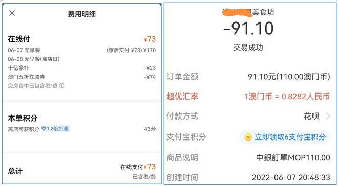 澳门香港今天晚上买什么好与2025新奥精准正版澳门码,全面释义、解释与落实与警惕虚假宣传