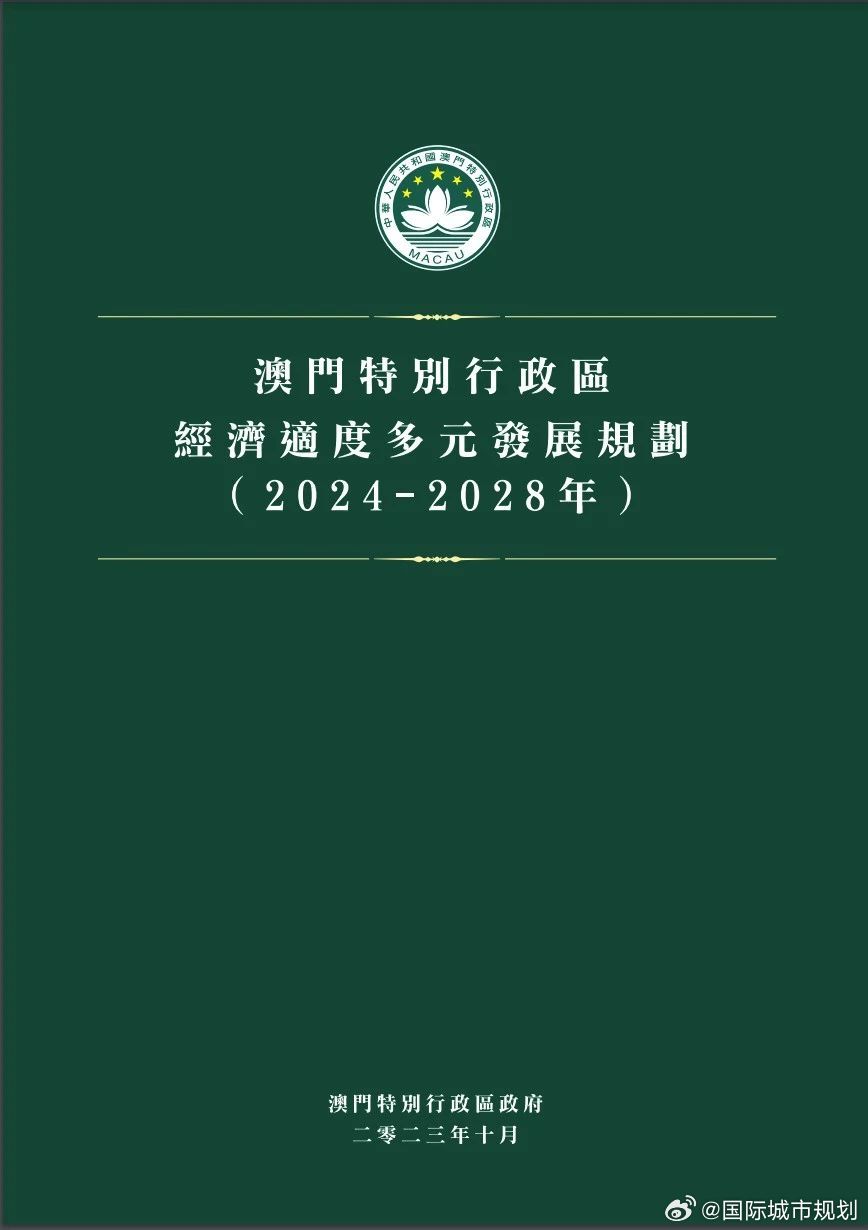 新澳门2025最精准免费和警惕虚假宣传-全面释义、专家解释与落实