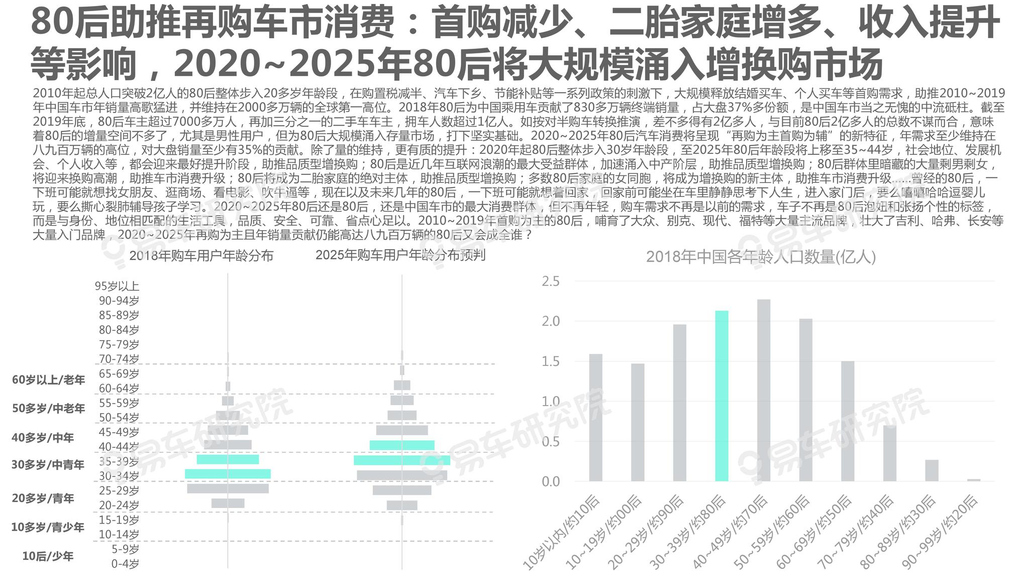 2025新澳精准正版免费与新澳2025精准正版免费,全面释义、解释与落实与警惕虚假宣传