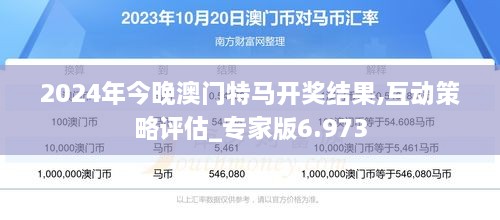 2025澳门特马网站www,精选解析、解释与落实