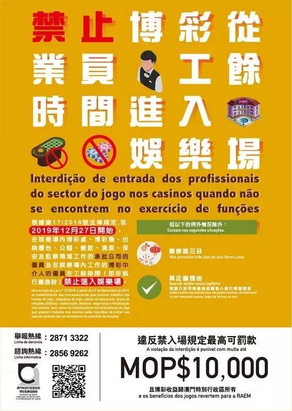 舆情速递 第13页
