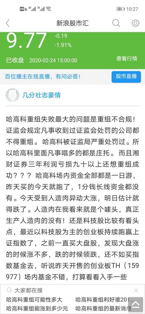 2025香港和澳门今晚必出三肖的警惕虚假宣传-全面释义、专家全面认真解释与落实