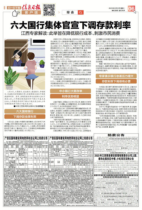 2025新澳门和香港天天精准免费大全要全面释义、专家解释与落实与警惕虚假宣传