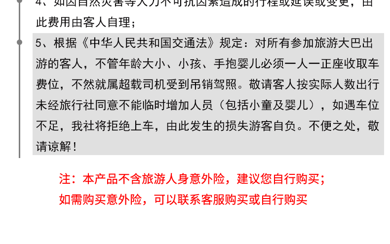 2025年新澳门天天免费精准大全,全面释义、解释与落实-警惕虚假宣传-全面释义、解释与落实 解析与释义