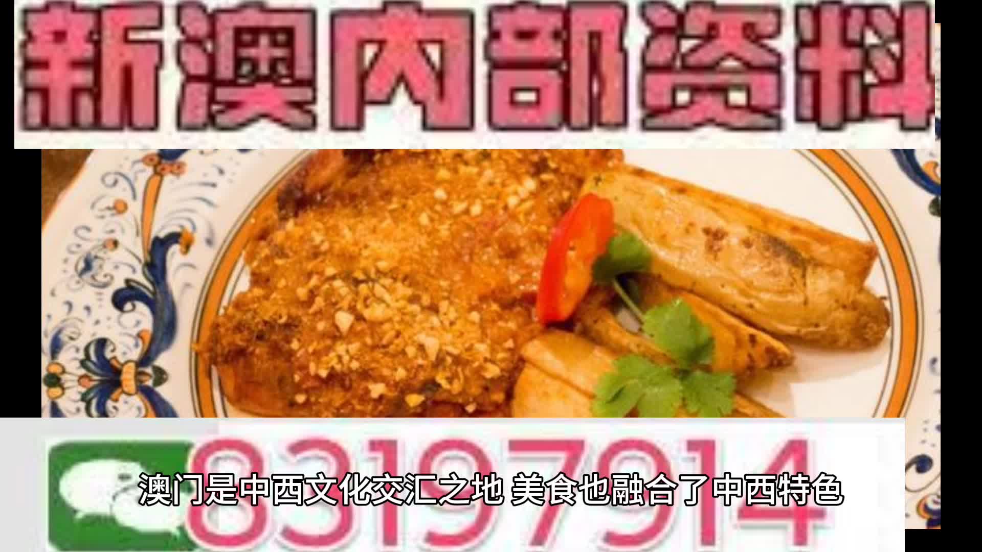 新澳2025精准正版免費資料高中低和2025新澳门天天精准免费大全,全面释义、解释与落实-警惕虚假宣传-全面释义、解释与落实
