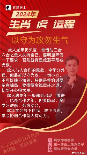 2025今晚必中必开一肖,词语释义、解释与落实与警惕虚假宣传-全面释义、解释与分析