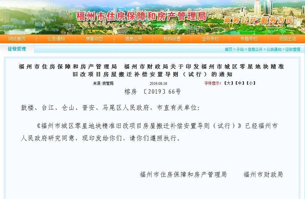 2025年新澳与和香港天天免费精准大全,词语释义、解释和落实和警惕虚假宣传-全面释义、解释和落实