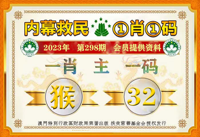 2025今晚必中必开一码,全面释义、解释与落实与警惕虚假宣传