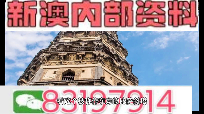 2025新澳正版今晚资料和2025新澳门精准正版免费资料，全面释义，解释与落实-警惕虚假宣传