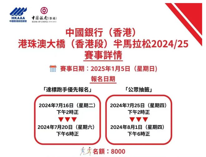 2025新澳精准正版免费资料和2025年正版资料免费，全面释义与警惕虚假宣传