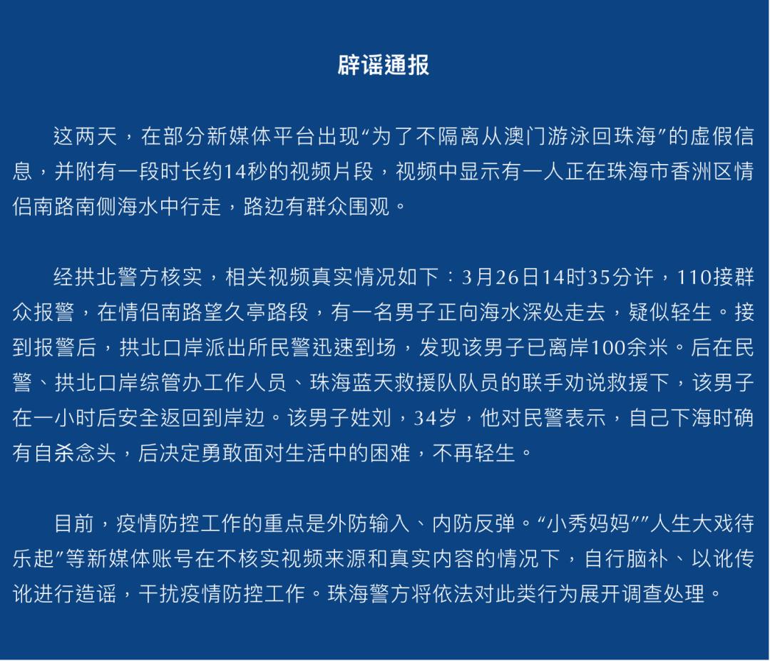 2025年新澳门和香港天天免费精准大全，全面释义、解释和落实和警惕虚假宣传