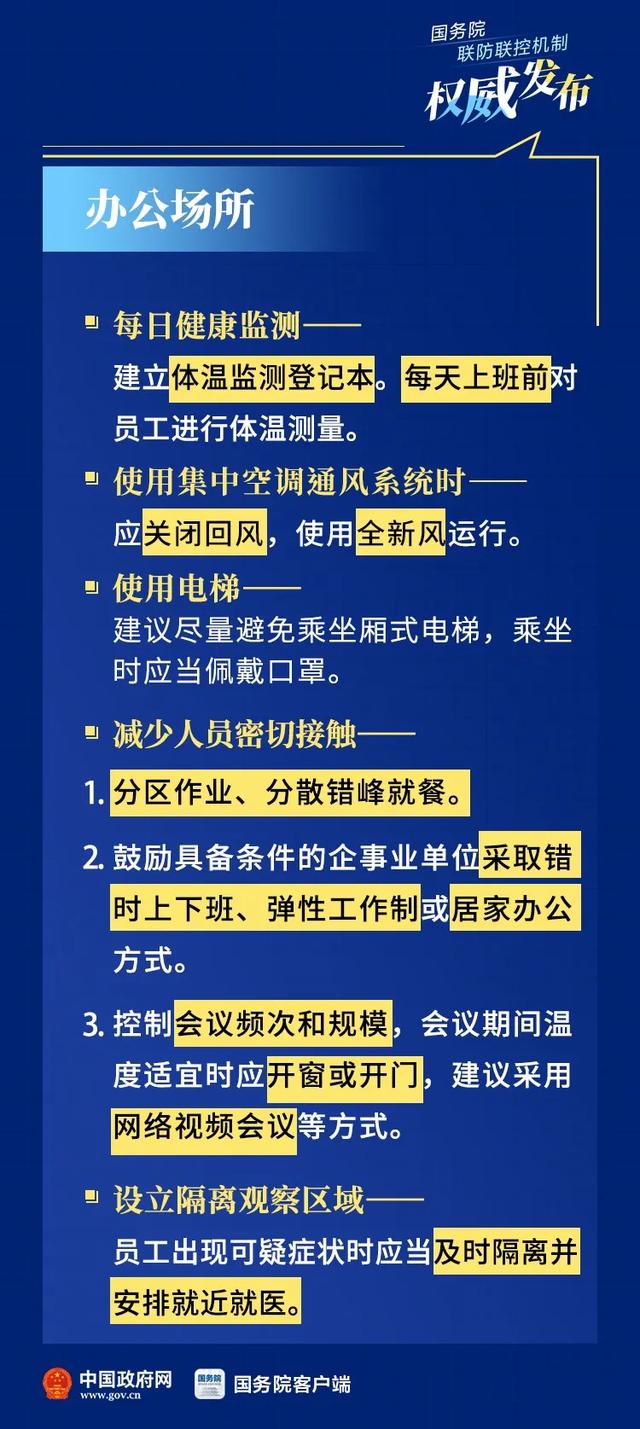 2025年正版资料免费大全,全面释义、解释与落实