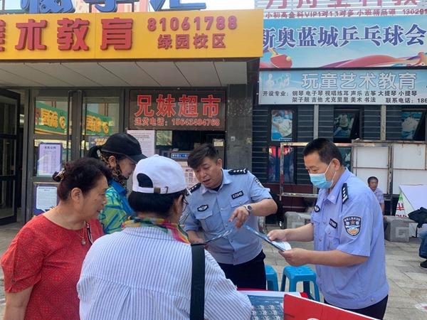 2025新奥和香港精准正版免费大全,全面释义、解释和落实-警惕虚假宣传