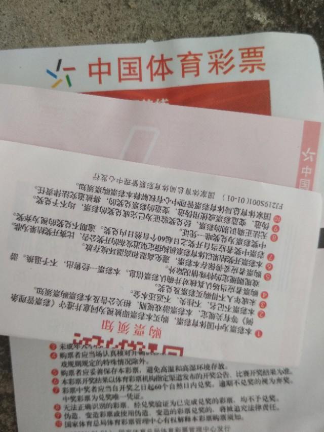彩民2025澳门精准正版免费四不像,精选解析与警惕虚假宣传-全面释义、解释与落实