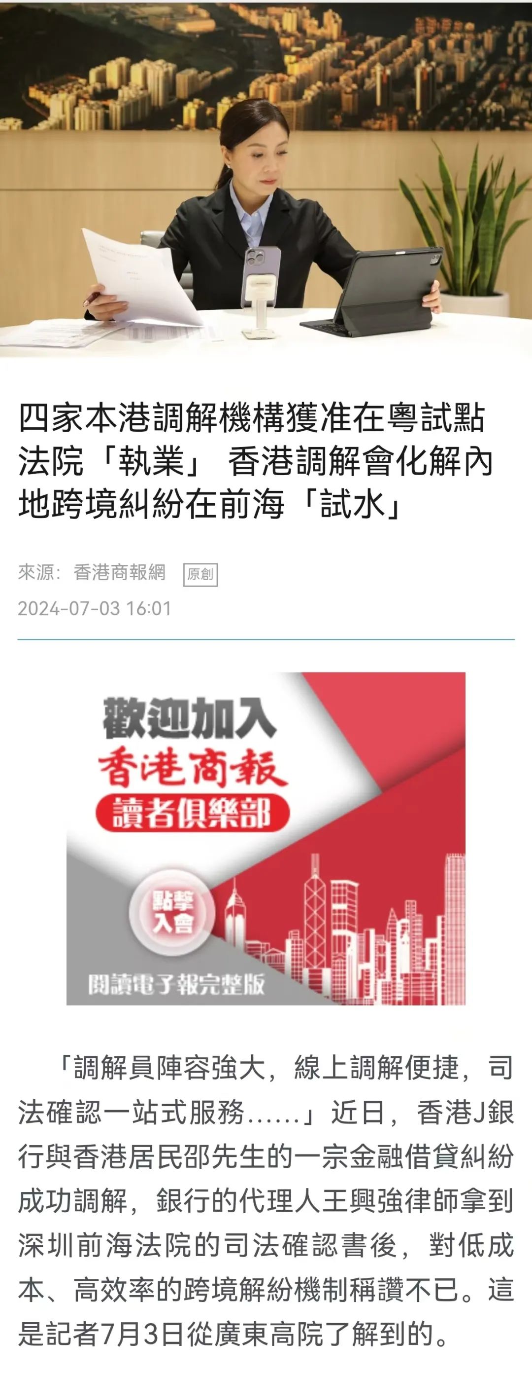 2025年新澳门天天免费精准大全,全面释义、解释与落实-警惕虚假宣传-全面释义、解释与落实 解析与释义